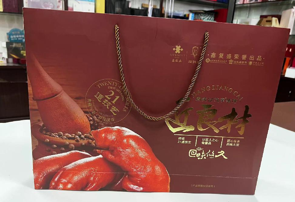 电白礼品盒定制
